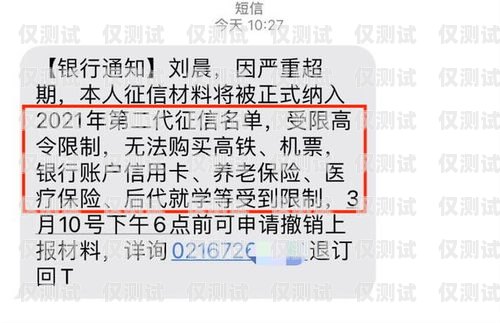 信用卡催收是否屬于電銷？信用卡催收是電銷嗎知乎