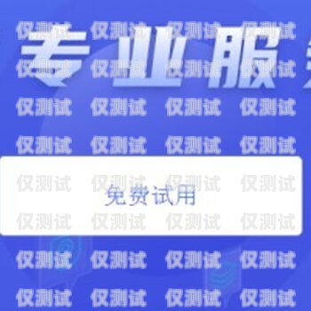 選擇保定外呼電話系統(tǒng)公司，提升企業(yè)通訊效率的明智之選保定呼叫中心
