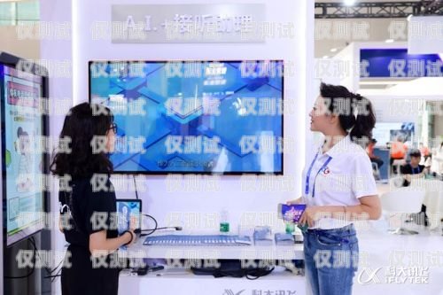 科大訊飛 AI 智能電話機器人，助力企業提升客戶服務的利器科大訊飛ai智能電話機器人怎么用