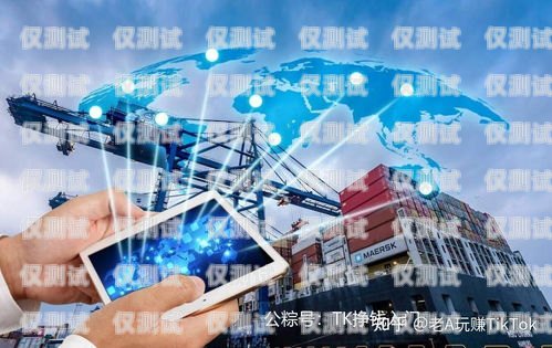 西安惠州電銷卡官網，專業(yè)的電銷卡服務平臺西安惠州電銷卡官網地址