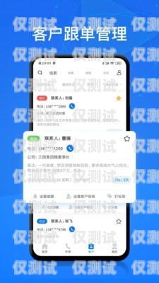 探索外呼系統(tǒng)電話銷售免費(fèi)軟件的無限可能電銷外呼軟件app