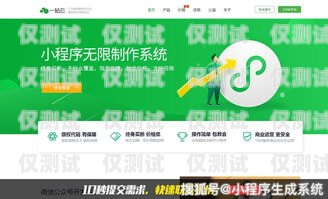 優家通外呼系統收費，如何選擇適合你的方案優家通外呼系統收費多少