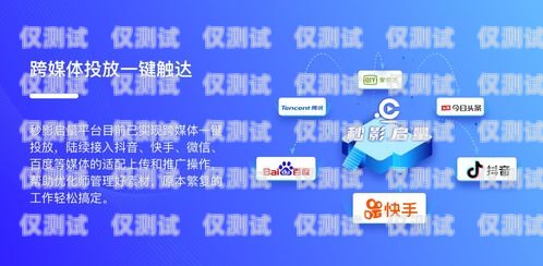 西安實名電銷卡代理，助力企業營銷的利器西安實名電銷卡代理公司