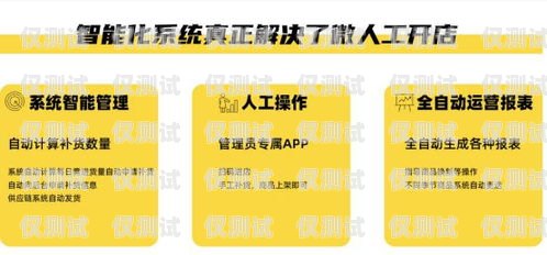 浙江自動(dòng)外呼系統(tǒng)供應(yīng)商，提升企業(yè)效率與客戶(hù)體驗(yàn)的關(guān)鍵自動(dòng)外呼系統(tǒng)怎么樣