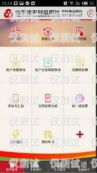 山東手機自動外呼系統(tǒng)線路山東手機自動外呼系統(tǒng)線路故障