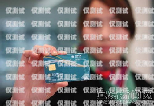 惠州電銷專用卡——助力企業(yè)高效營銷的利器惠州電銷專用卡怎么辦理