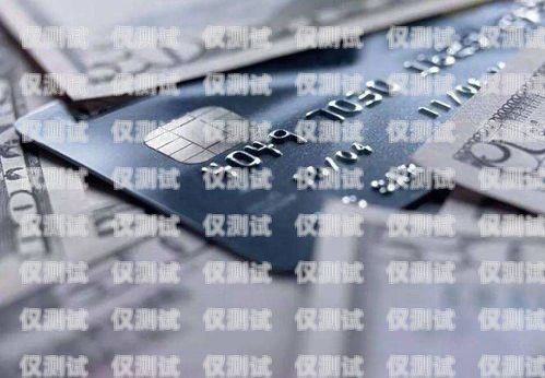 電銷信用卡會外包嗎？安全嗎？電銷信用卡會外包嗎安全嗎知乎