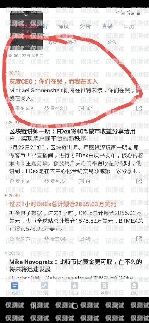 真實(shí)號(hào)碼，誠(chéng)信銷售——不是虛擬號(hào)碼的電銷卡不是虛擬號(hào)碼的電銷卡怎么辦