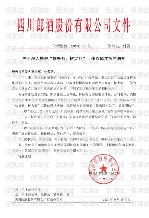 合作外呼系統(tǒng)，提升業(yè)務(wù)效率與客戶體驗的關(guān)鍵外呼合作協(xié)議