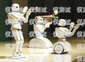 溫州智能電話機(jī)器人哪家強(qiáng)？智能電話機(jī)器人公司