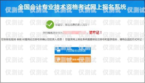 話機(jī)世界電銷卡注銷流程及時(shí)間話機(jī)世界電銷卡注銷需要多久完成呢