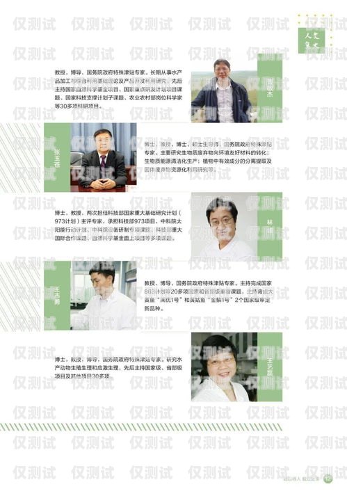 易德利電話機(jī)器人說(shuō)明書(shū)易德利電話機(jī)器人說(shuō)明書(shū)電子版