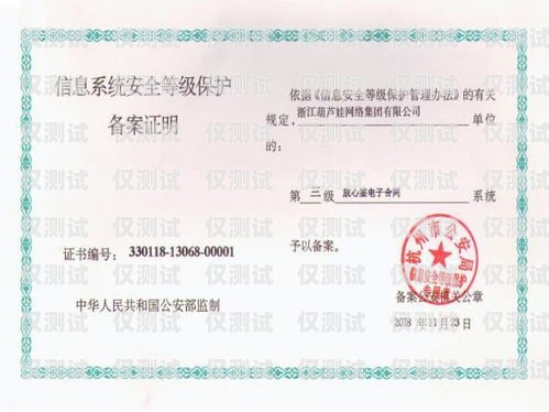 外呼系統(tǒng)簽合同需要什么資質(zhì)？外呼系統(tǒng)違法嗎