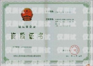外呼系統(tǒng)簽合同需要什么資質(zhì)？外呼系統(tǒng)違法嗎