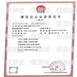 外呼系統(tǒng)簽合同需要什么資質(zhì)？外呼系統(tǒng)違法嗎