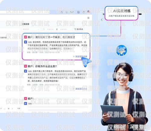 南昌外呼系統服務商，助力企業提升銷售與客戶服務的最佳選擇南昌外呼公司