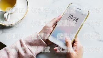 電銷(xiāo)專用卡，不封號(hào)的秘訣電銷(xiāo)專用卡不封號(hào)