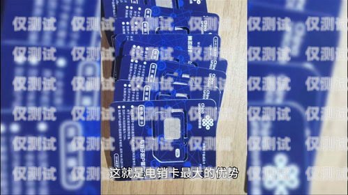 電銷(xiāo)專用卡，不封號(hào)的秘訣電銷(xiāo)專用卡不封號(hào)