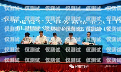 長(zhǎng)沙市外呼系統(tǒng)的優(yōu)勢(shì)與應(yīng)用長(zhǎng)沙外呼公司