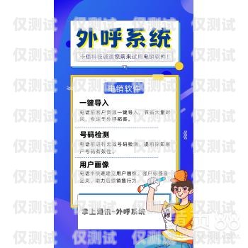 長(zhǎng)沙市外呼系統(tǒng)的優(yōu)勢(shì)與應(yīng)用長(zhǎng)沙外呼公司
