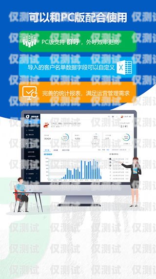 江蘇自動外呼系統(tǒng)廠家——專業(yè)解決方案，提升銷售與服務(wù)效率自動外呼系統(tǒng)怎么樣