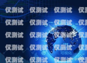 長沙大數據精準營銷外呼系統，提升營銷效果的利器長沙大數據文化傳播有限公司