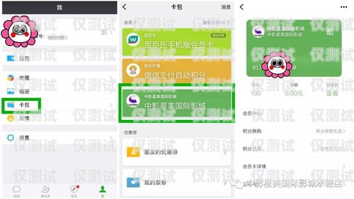 星美電銷卡官方客服電話，提供優質服務的橋梁星美電銷卡官方客服電話是多少