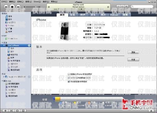 探索機器人電銷軟件的下載之道機器人電銷軟件在哪下載安裝