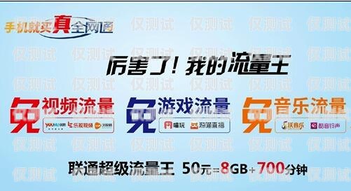 天津電銷包月卡套餐有哪些？天津電銷包月卡套餐有哪些項(xiàng)目