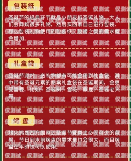 天津電銷包月卡套餐有哪些？天津電銷包月卡套餐有哪些項(xiàng)目