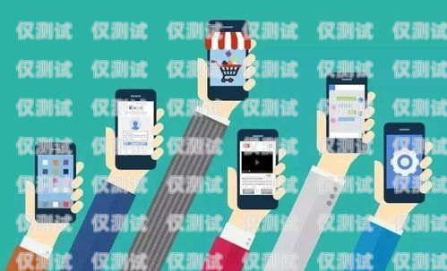 電銷賣手機(jī)卡，創(chuàng)新的銷售方式還是潛在的風(fēng)險(xiǎn)？電銷賣手機(jī)卡套餐好做嗎