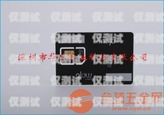 電銷賣手機(jī)卡，創(chuàng)新的銷售方式還是潛在的風(fēng)險(xiǎn)？電銷賣手機(jī)卡套餐好做嗎
