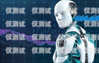 探索荊州市電話機器人的創新與應用荊州市電話機器人維修點