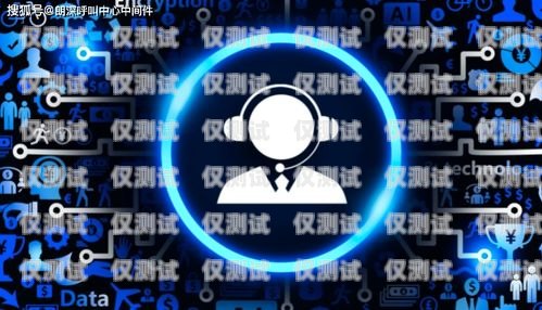 電話機器人呼叫中心系統，提升客戶服務的利器電話機器人呼叫中心系統設置