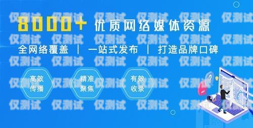 嘉興電話外呼系統哪家靠譜？嘉興打的電話