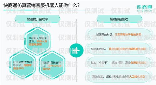 彭州 AI 電話機器人軟件，助力企業提升客戶服務的利器彭州ai電話機器人軟件公司