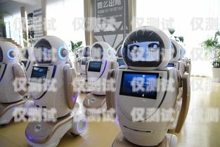 金華電話機(jī)器人廠家——引領(lǐng)智能通訊新時代金華電話機(jī)器人廠家有哪些