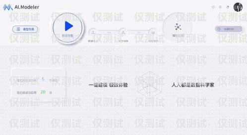 AI 電銷機器人 SaaS 源碼，創新科技助力銷售業務ai電銷機器人有效果嗎