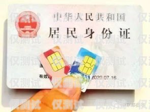 電銷電話卡的真相，黑卡還是合法工具？