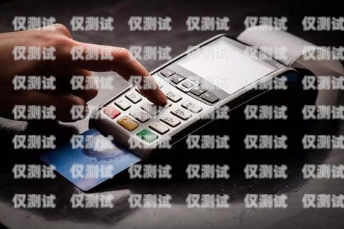 信用卡電銷，真的有用嗎？信用卡電銷 沒有用怎么辦