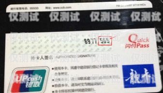 建設(shè)銀行卡電銷中心手冊建設(shè)銀行卡電銷中心 手冊怎么激活