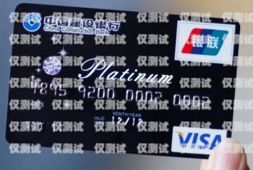 建設(shè)銀行卡電銷中心手冊建設(shè)銀行卡電銷中心 手冊怎么激活