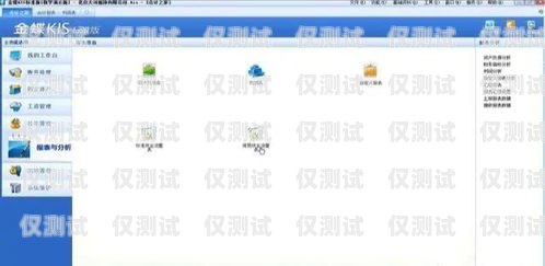 金蝶外呼系統(tǒng)，提升銷售效率的利器金蝶外呼系統(tǒng)安裝教程