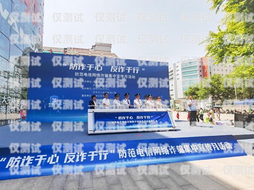陜西電信外呼系統價格電信最大的外呼中心