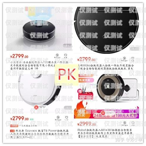 咸寧電銷機(jī)器人選購(gòu)指南，哪家好一點(diǎn)？咸寧電銷機(jī)器人哪家好一點(diǎn)的