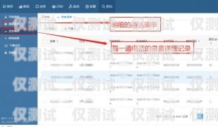 遼陽(yáng)外呼系統(tǒng)廠家的全方位指南遼陽(yáng)外呼系統(tǒng)廠家電話(huà)地址查詢(xún)