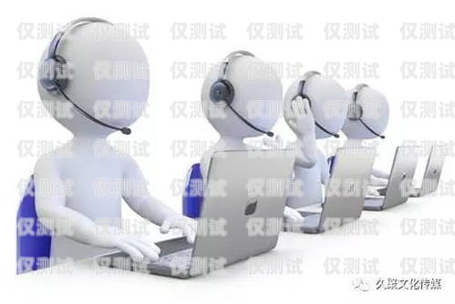 東麗區(qū)機器人電銷外包招聘，開啟未來銷售新征程東麗區(qū)機器人電銷外包招聘信息