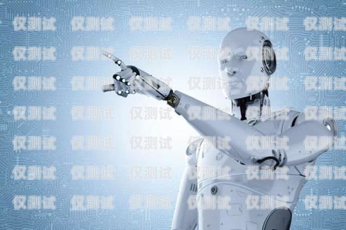 東麗區(qū)機器人電銷外包招聘，開啟未來銷售新征程東麗區(qū)機器人電銷外包招聘信息