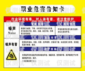 渭南華翔電銷卡，電銷行業(yè)的利器還是風(fēng)險(xiǎn)隱患？渭南華翔電銷卡電話號碼