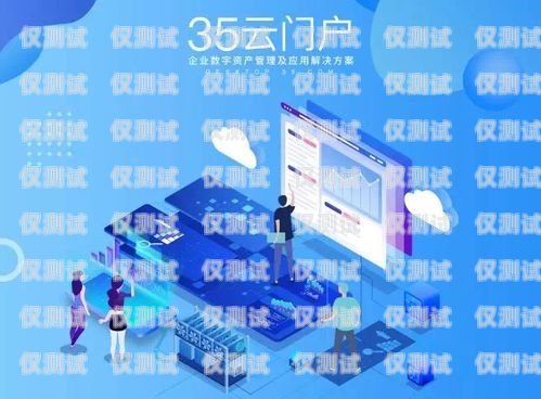 探索上海電銷卡官網，滿足電銷需求的一站式平臺上海電銷卡官網首頁